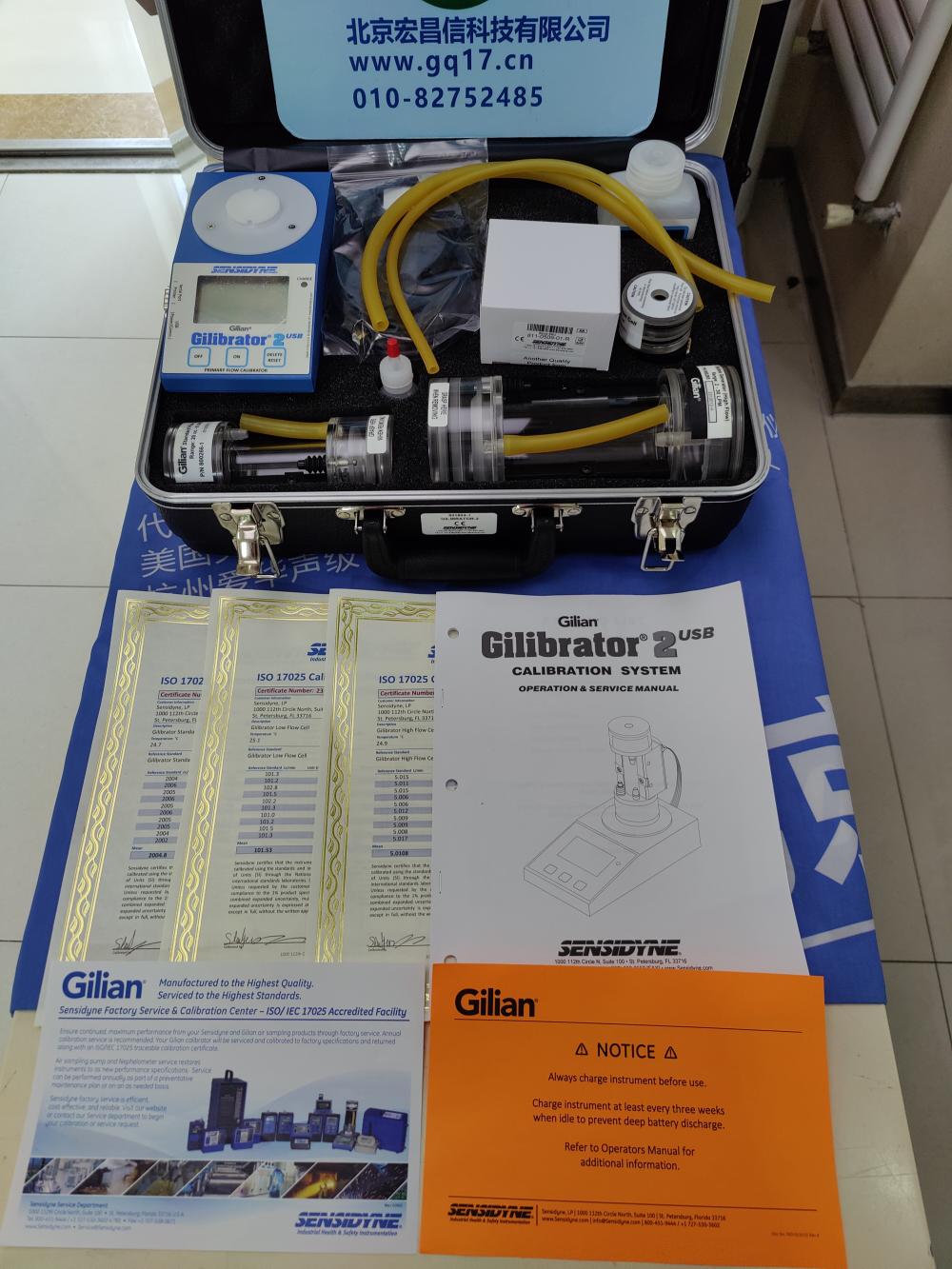 Gilibrator 2-USB 電子皂膜流量計